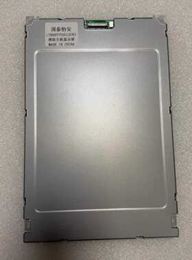 国泰怡安消防主机显示屏LTBSHT702G12CKS正压-议价