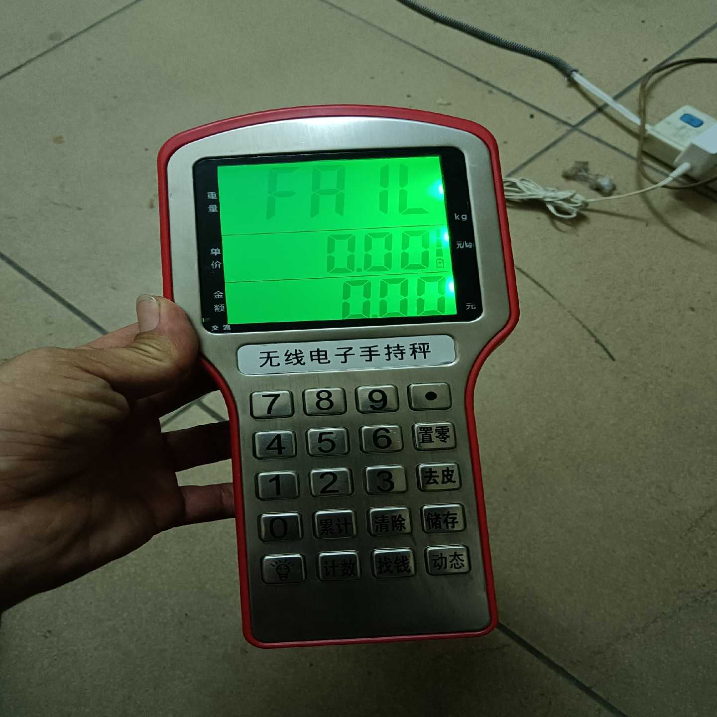 通用分体式秤无线称头显示器商用无线电子磅秤香海衡器厂手持