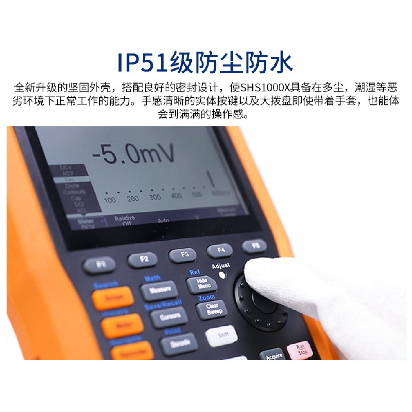 鼎阳SHS1000X手持示波器万用表200M带宽便携频谱分析仪隔离五合一