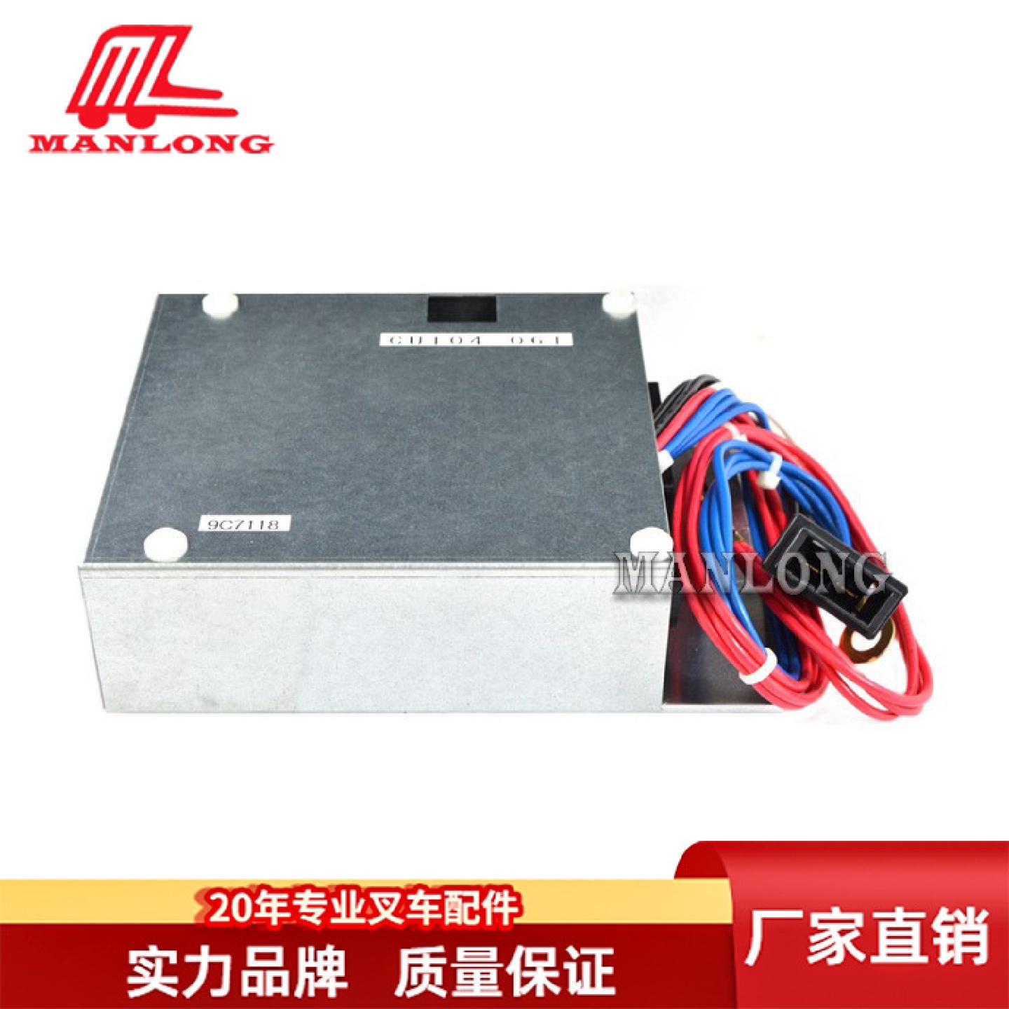 适用力至优叉车配件FBRFEPS电路板总成CU104-06I54001-61204