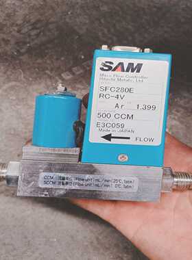SAM流量计SFC280E，型号RC-4V，Ar气体，500--议价商品