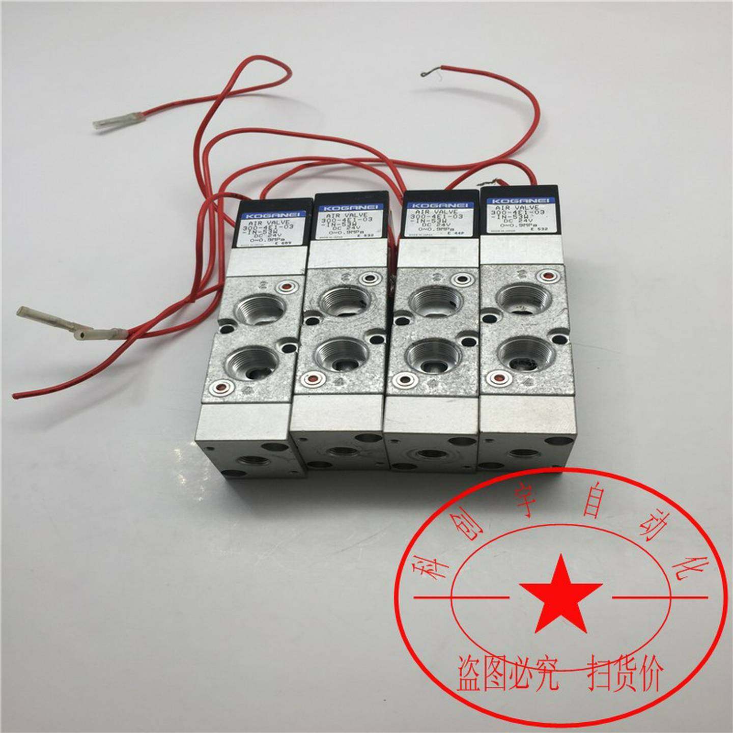 现货KOGANEI小金井电磁阀300-4E1-03-IN-53WDC24V功能完好{议