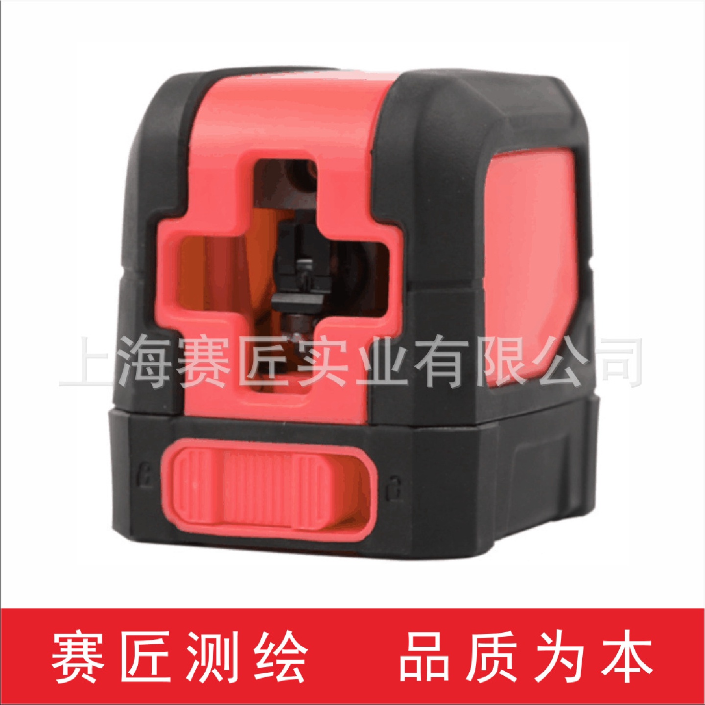 赛匠迷你水平仪十字1V1H便携式红光激光标线仪mini平水仪红外线