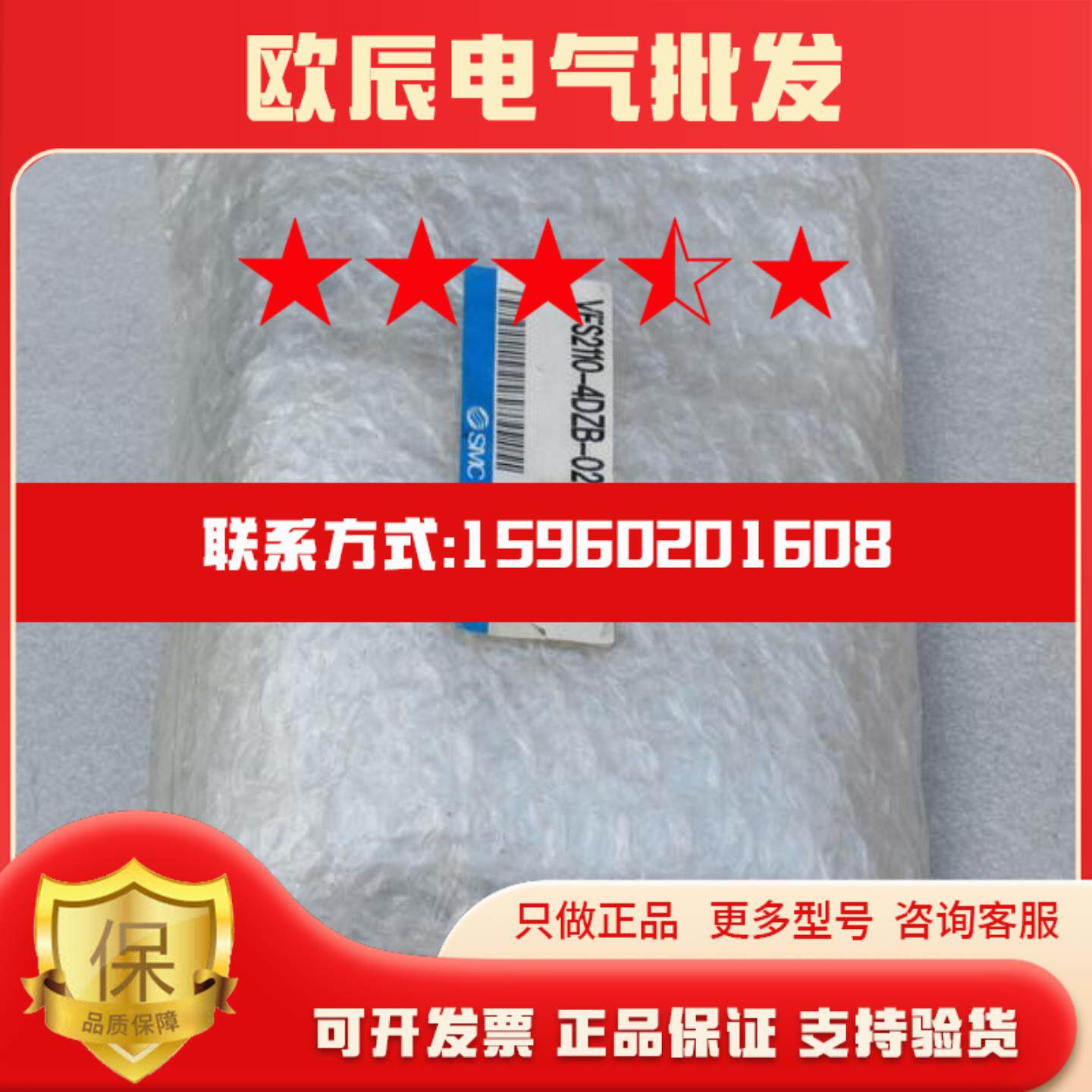 *现货销售*全新日本SMC电磁阀 VFS2110-4DZB-02 现货