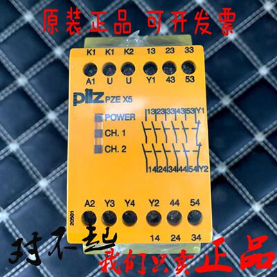 全新原装正品皮尔兹PILZ774595PZEX524VDC5n/o安全继电器