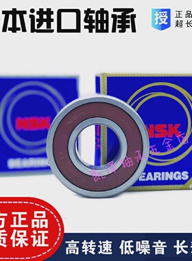 原装日本进口轴承6300630163026303630463056306ZZ/DDUC3