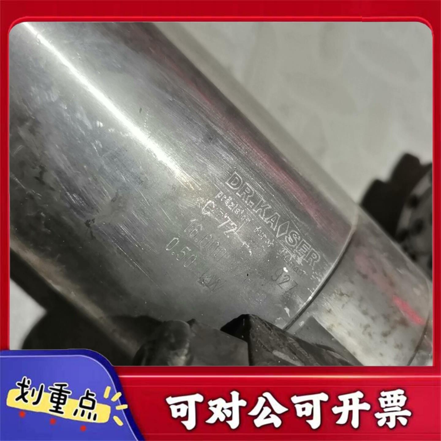 【议价YS】FlSCHERAES-72x260GAPnmaX16