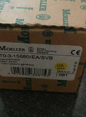 询价选择开关0--15680//V