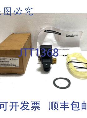 供应唐纳森 1C300202 UFZ-3 冷凝水排放电动阀 110V 水箱水