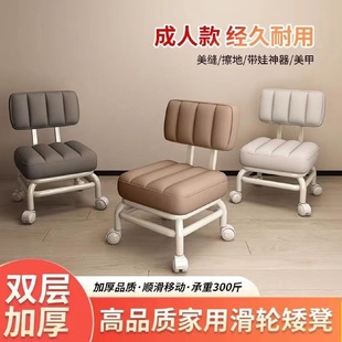 滑轮小凳子带万向轮学步凳子家用懒人轮滑美缝小椅子板凳轻便