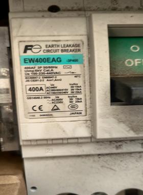 富士开关漏电保护器EW400EAG，一个询价