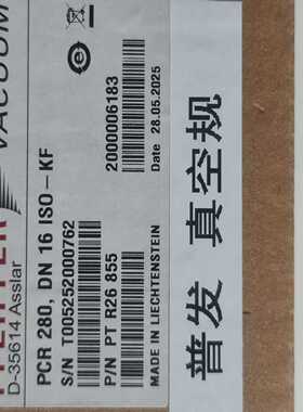 普发PFEIFFER真空计PCR280，型号PCR280，D--议价商品