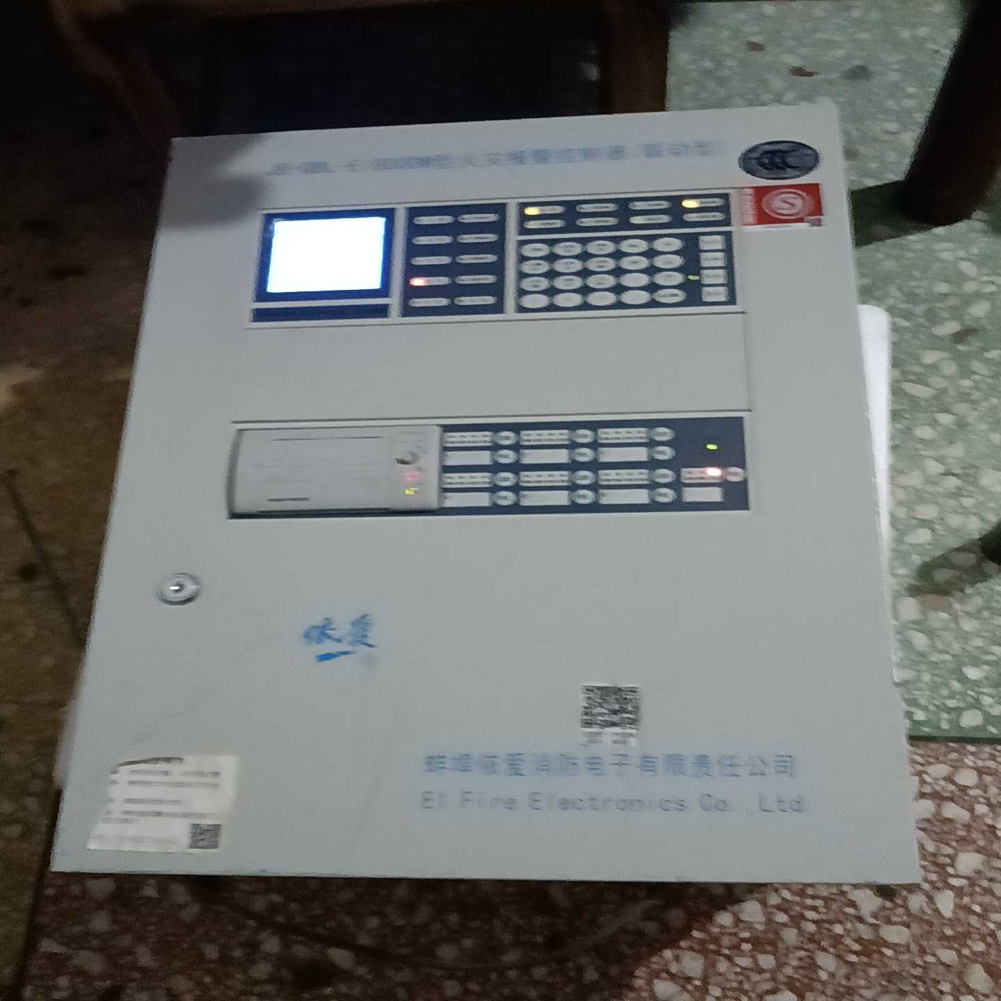 依爱JB-QBL-EI6000M型火灾报警控制器（联动型）电询价