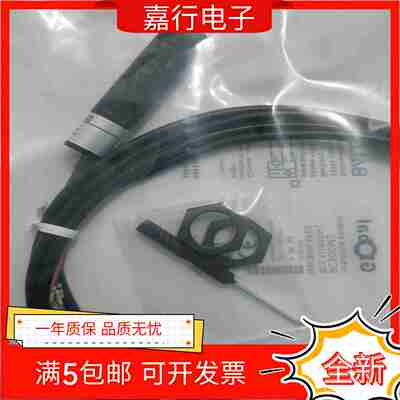 议价-全新接近传感器BCS00M2BCSM18BBN1-NSC80Di-EP02