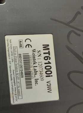 威纶触摸屏MT6100iV3WV，实物实拍，拆机剪线下来。--议价商品