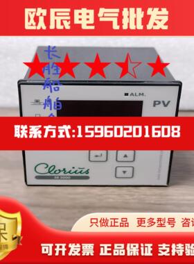 Clorius ER2000Product No5142302温度控制器