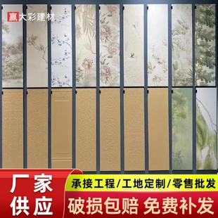 海基瓷砖300x1200广东复 艺术花砖化妆室阳台瓷厨房全砖壁化妆法式