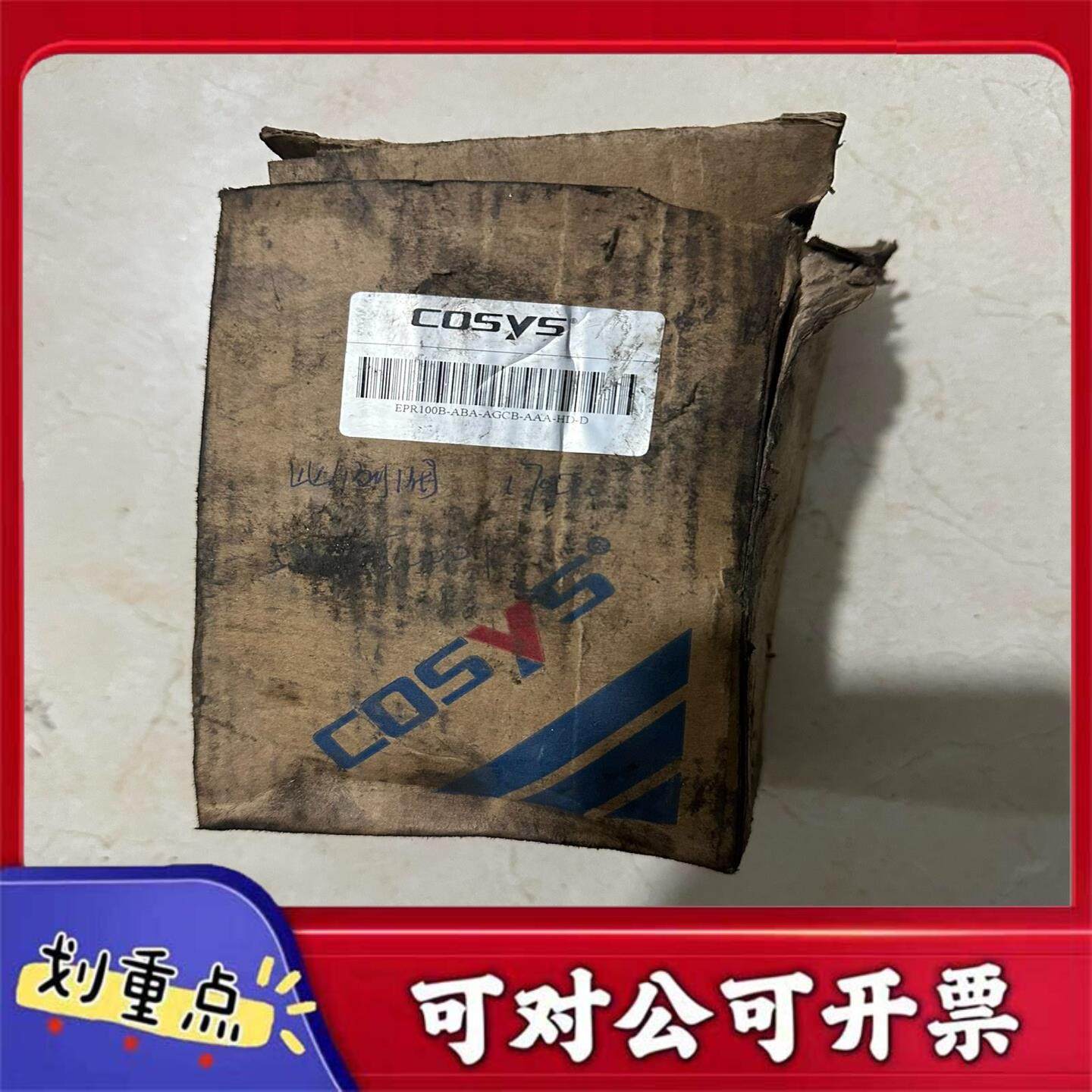 【议价YS】COSYS电气比例阀EPR100B-ABA-AGCB-AAA