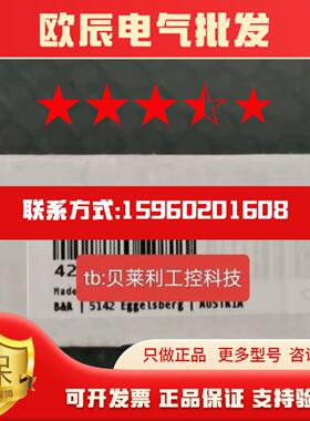 8F1CB00X831110-0 8F1CP00151112A-0贝加莱端子全新原装议价