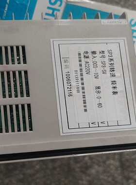 深蓝仪表SHENLAN参数表SP3-SV数字模拟量显示表-议价