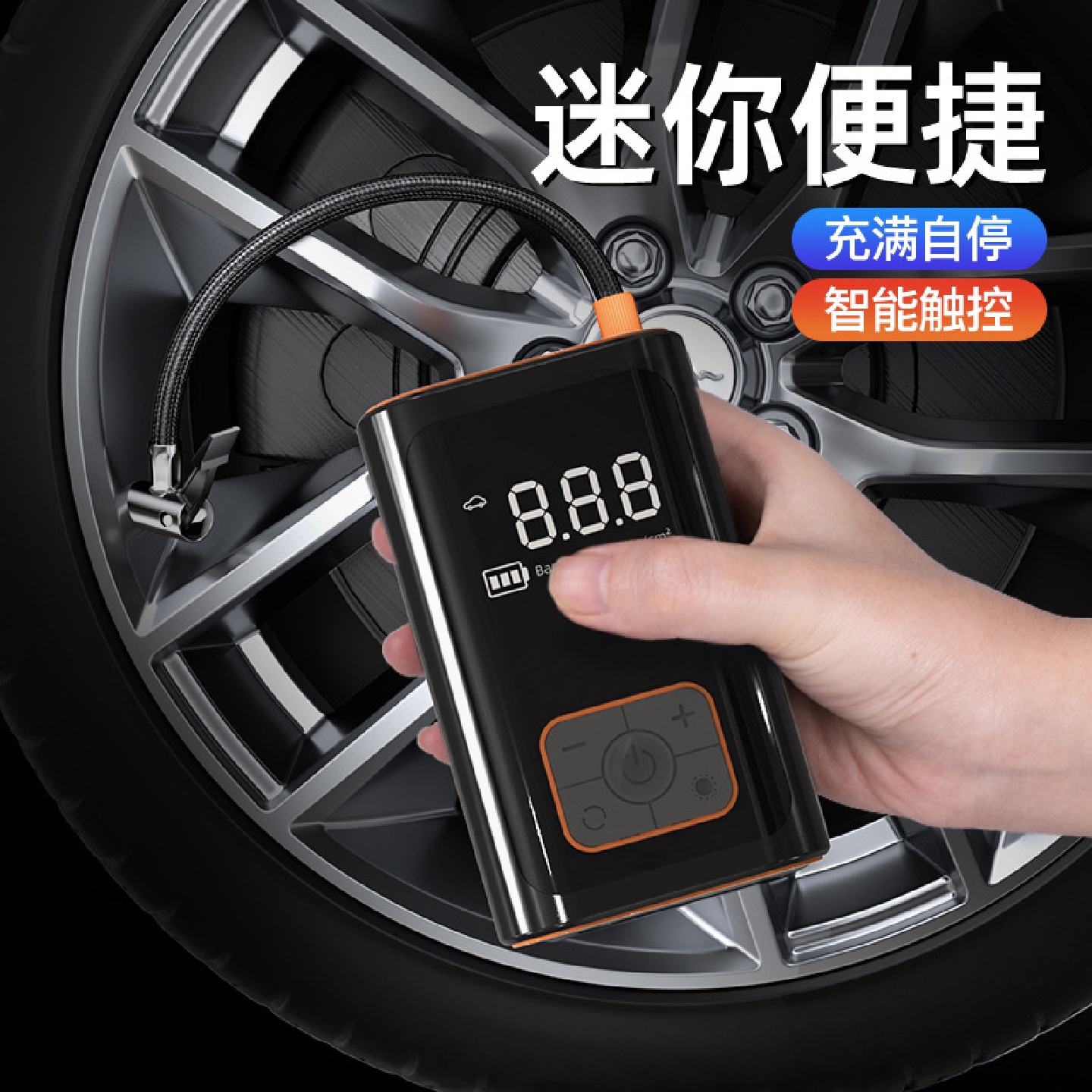 车载充气泵无线数显打气泵汽车用便携电动打气测胎压自行车充气宝