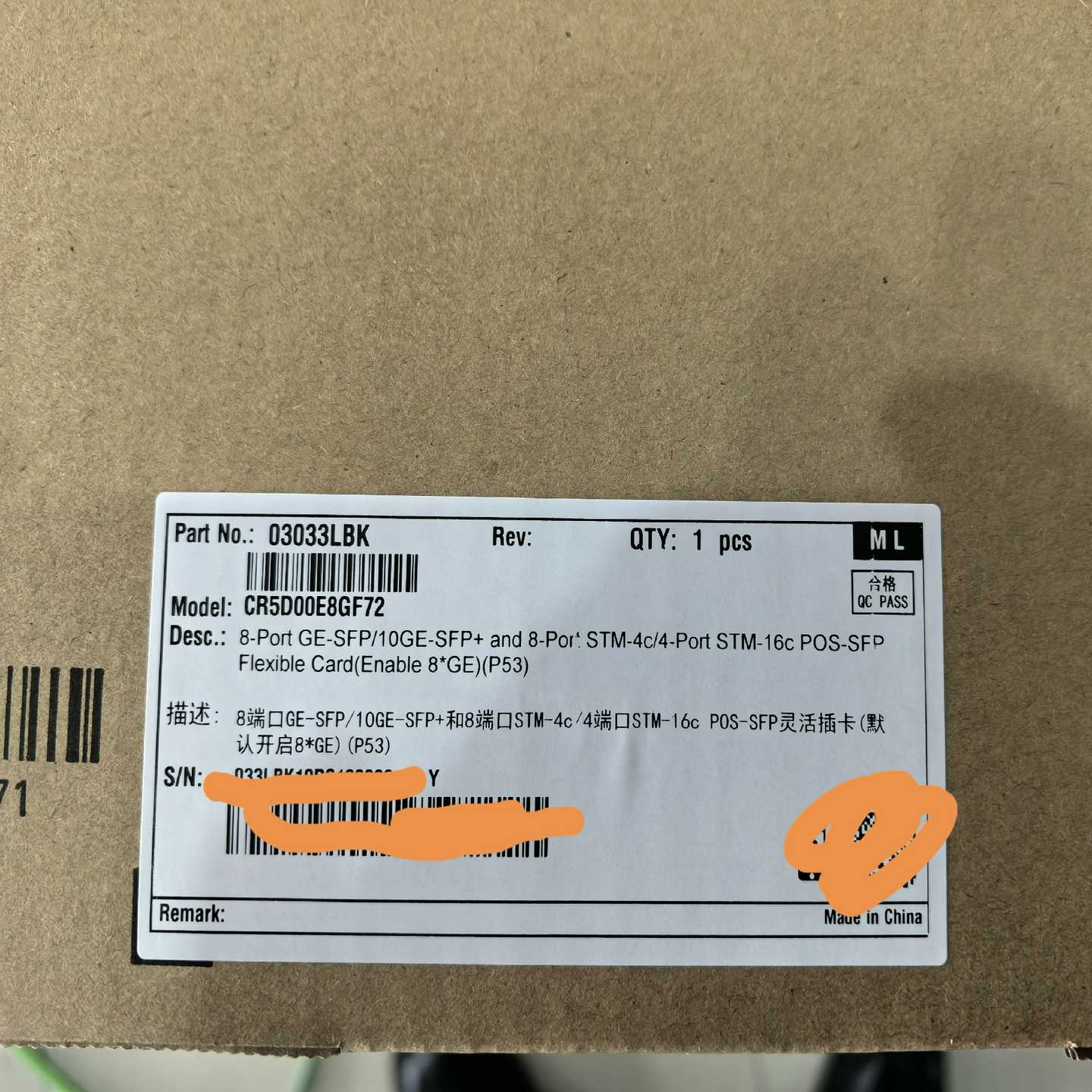 CR5D00E8GF72  华为NE40E上 03033LB