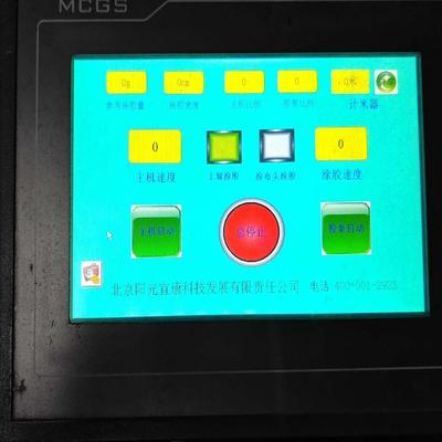 昆仑TPC7062KT（TD）通电如图，触摸正常90包邮--议价商品