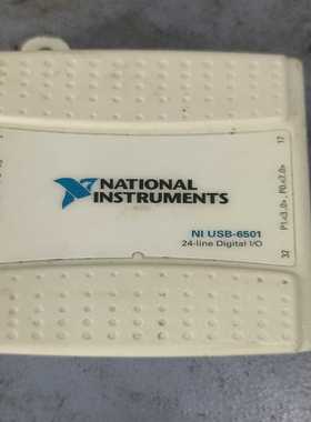 【幸琪商铺】USB 6501