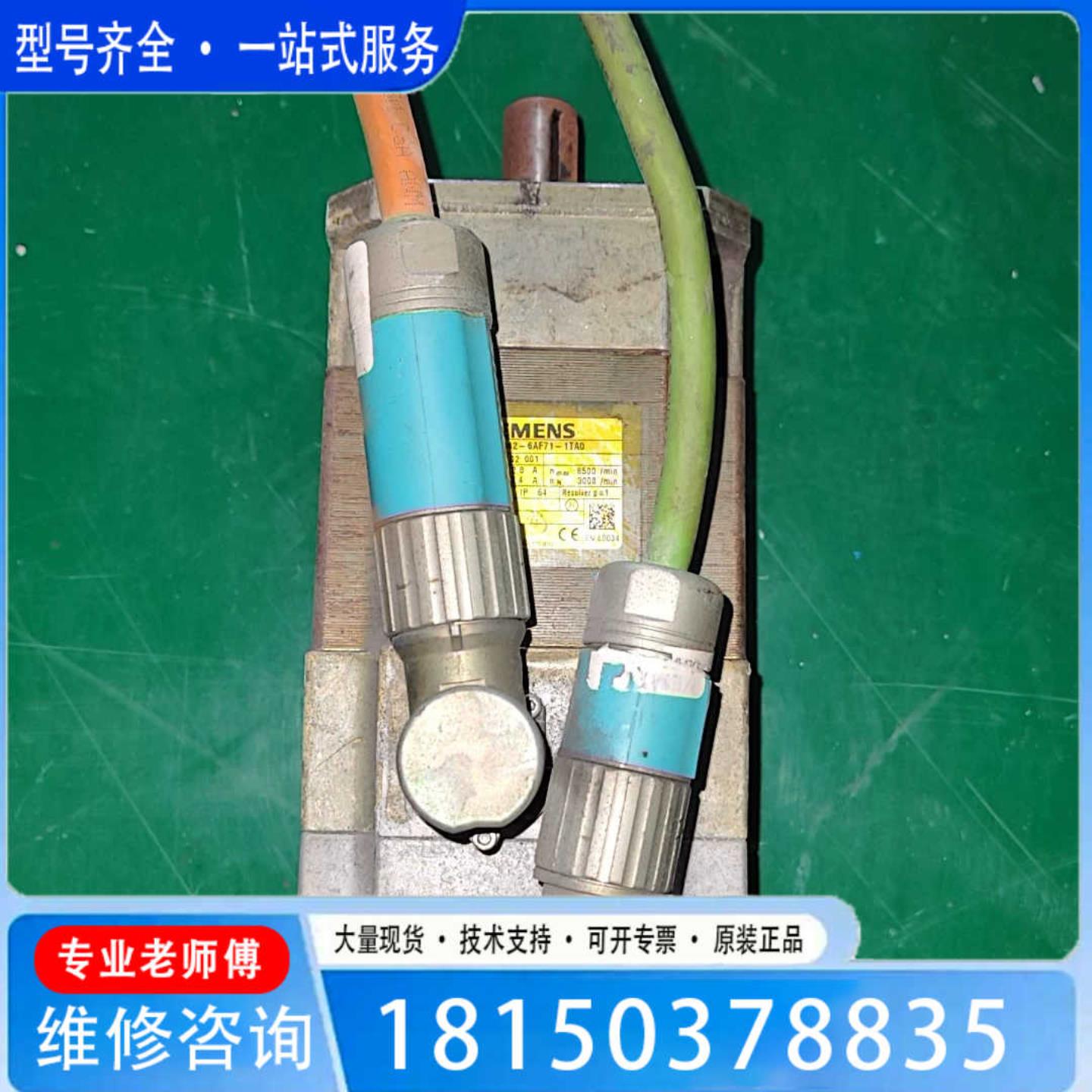 （议价)议价伺服电机1FK6042-6AF71-1TA0德国