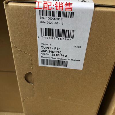 菲尼克斯电源QUINT-PS3AC24DC20 订货号2866792现货