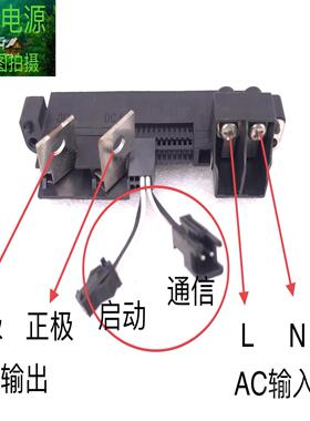 议价-R4850G2S1/G6/N2/N6R4830G/NRd4815G/N插头尾插底座