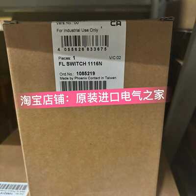 1085219FLSWITCH1116N交换机现货