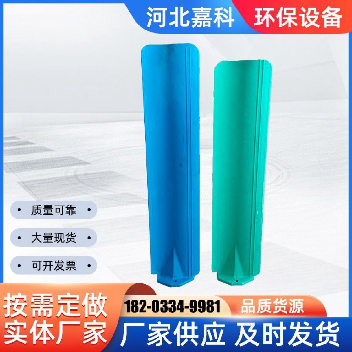 玻璃钢防眩板设计遮光挡光板高速公路防眩板树叶树脂PE塑料支架,五金/工具,防眩板,淘宝优惠券,粉丝福利购,淘宝优惠卷