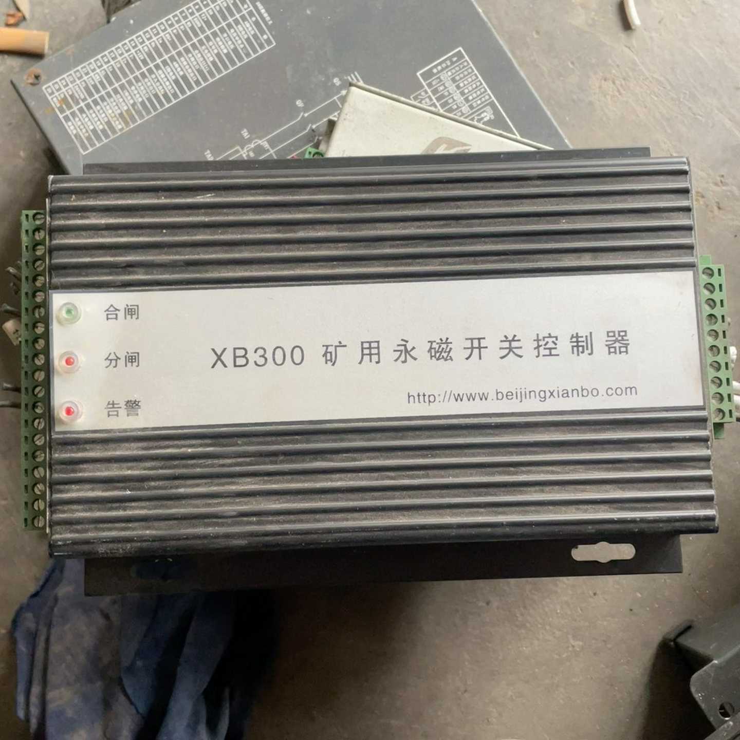 XB300矿用永磁开关控制器询价