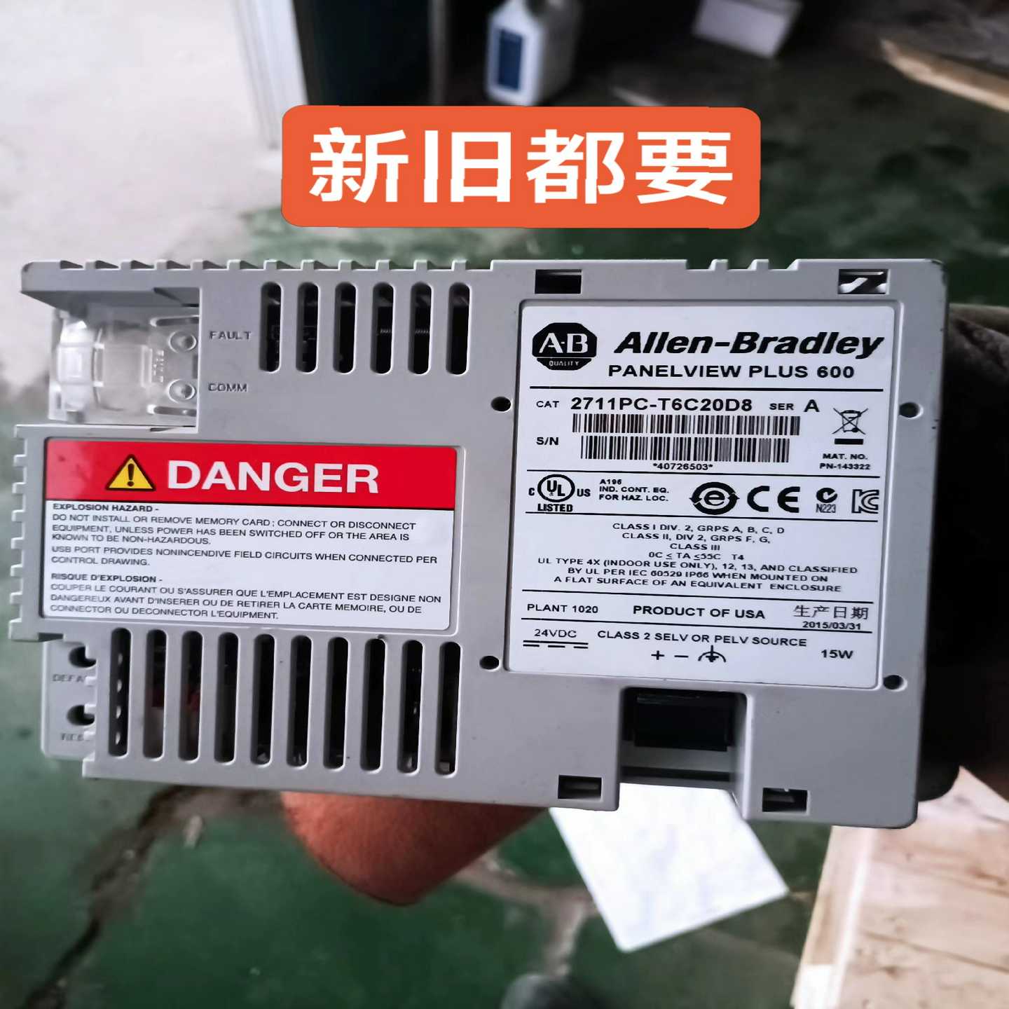 2711P-T10C22D9P，2711PC-T6C20D8询价