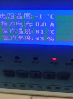 【星慕电子】ZB-NRM电阻柜智能监测保护装置
