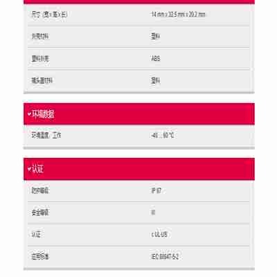 议价-雷赛智能运动控制器SMC64904轴高性能控制SMC6490-YN现货