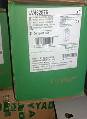 （议价）塑壳断路器NSX630FMic2.33P原