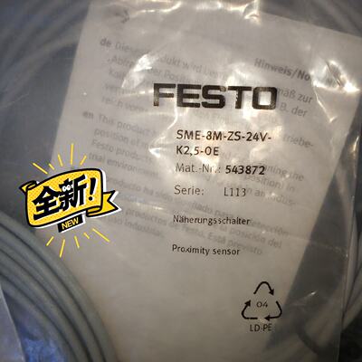 【议价】FESTO 574338 SMT-8M-A-NS-2 全新/二手均有货