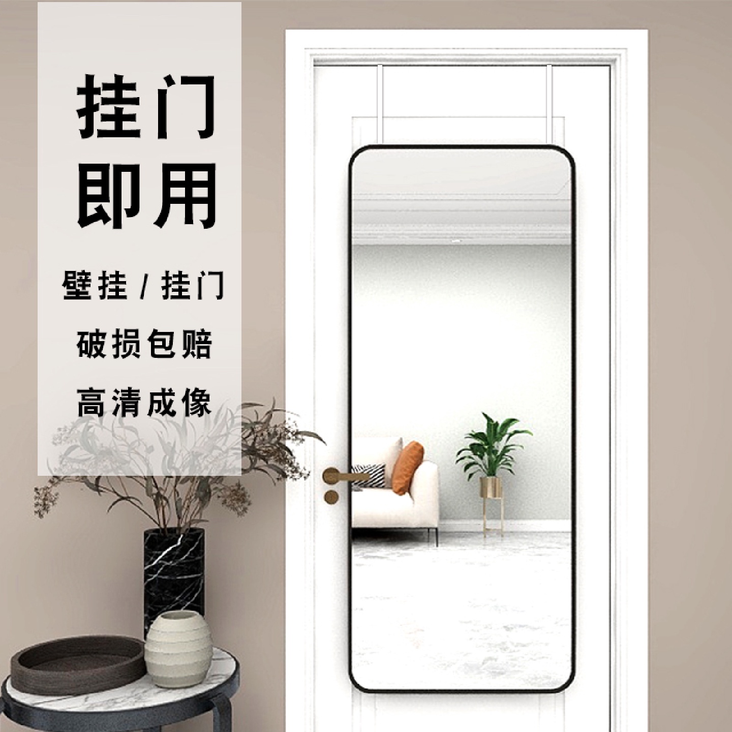 L7门后镜子家用粘贴壁挂挂墙全身穿衣镜学生宿舍免打孔贴墙试衣镜