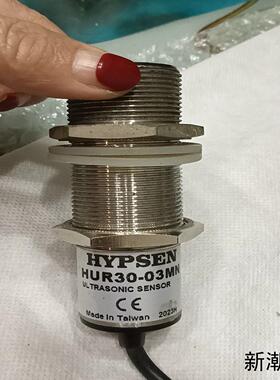 HYPSEN  HUR30-03MN超声波传感器议价商品