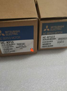 三菱伺服电机，HC-MFS13/100W，1台~议价