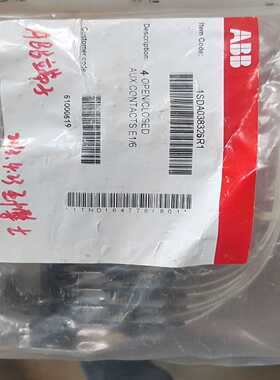 ABB断路器附件E1-E6外加辅助触点模块1SDA03832（零零电子）