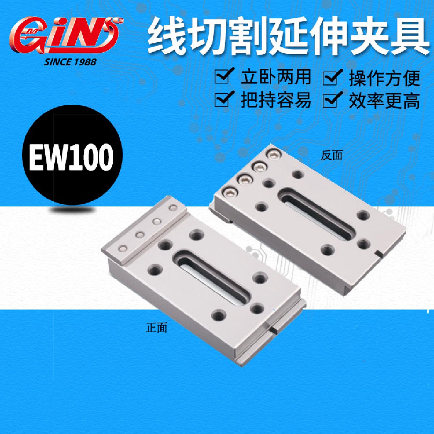 台湾精展GIN筒夹式ER线性切割夹具研磨机通用配件PFD-ER16