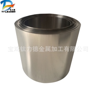 GR1钛卷带钛带钛箔耐冲压钛带音膜钛带支持加工 TA1