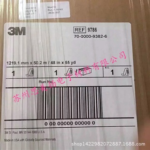 3m9786透明无基材高粘双面胶金属铭牌粘接胶带模切散料 供应原装