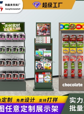 定制商场超市货架便利店零食置物展示架挂钩玩具宠物展架金属货架