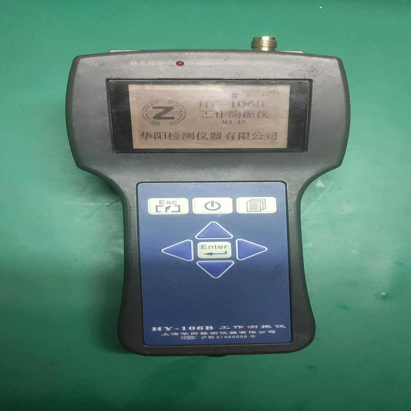 上海华阳 Hy-106b 工作测振仪 动平衡测试，~询价