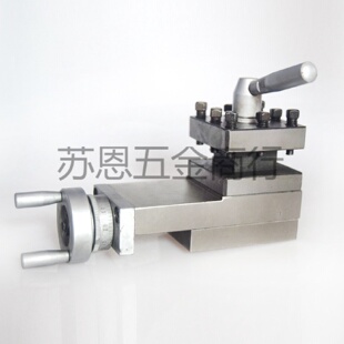 车床刀架总成小型普通机床刀架 配件小拖板四方位可旋转刀架