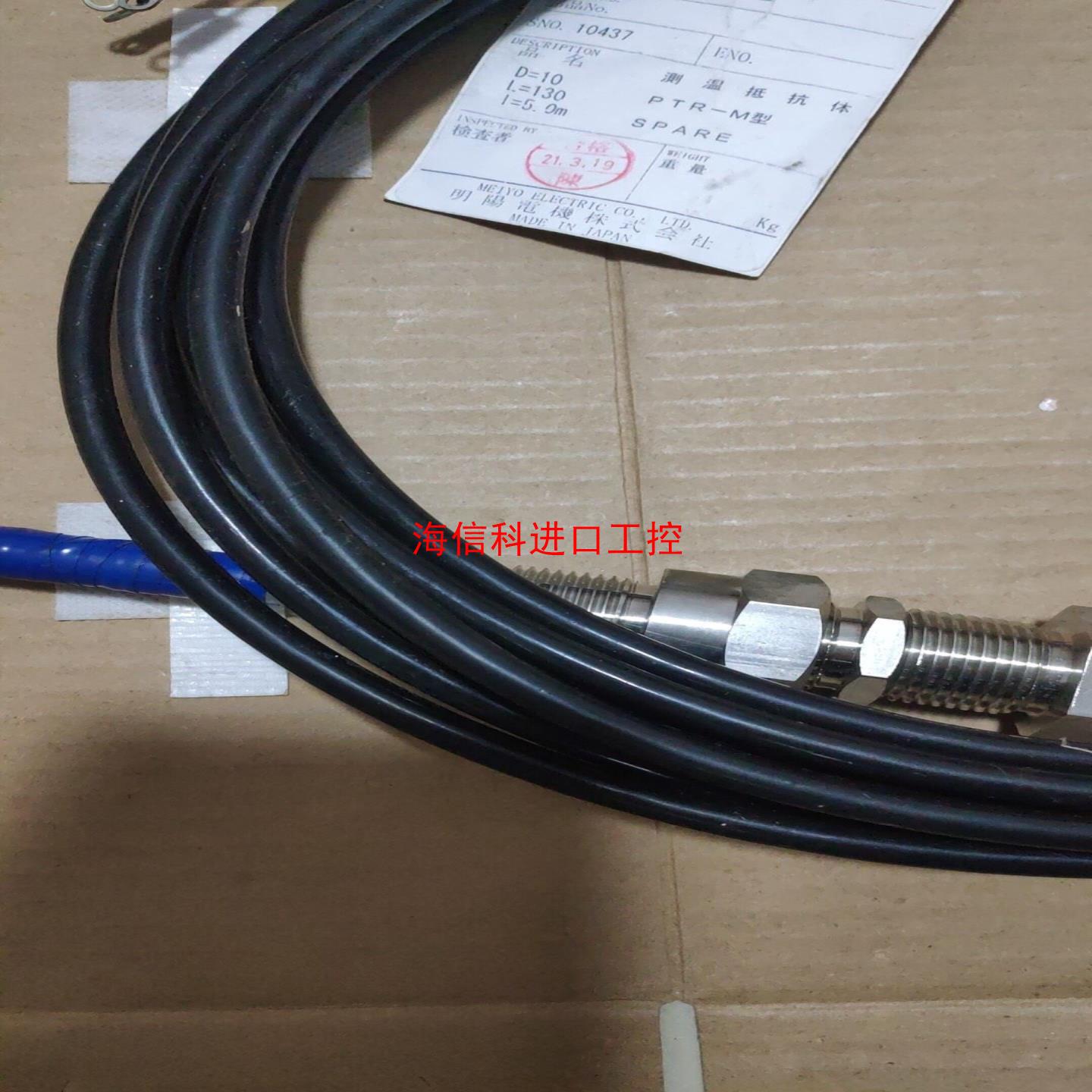 PTR-M  L130mm直径10mm线长5米【议价】